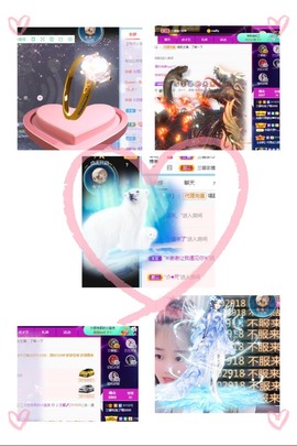 兰馨💙已退休主播照片