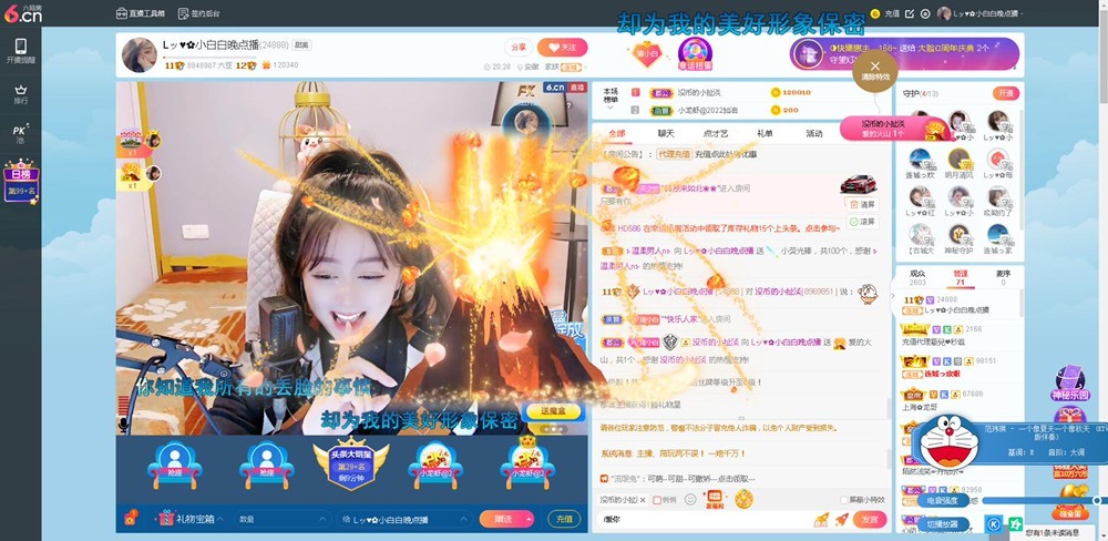 Lッ♥✿小白白的图片