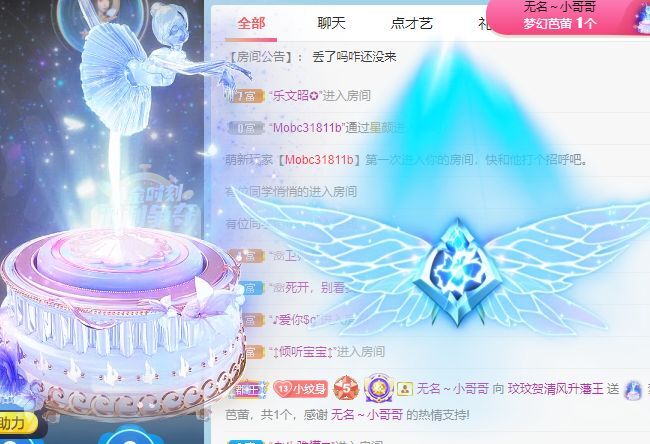 玟玟🌸的图片