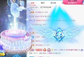 玟玟🌸加油啊主播照片