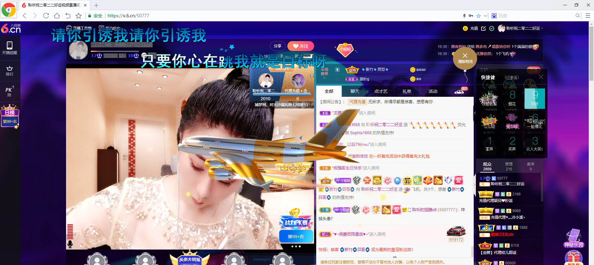 聆听~福妞儿的图片