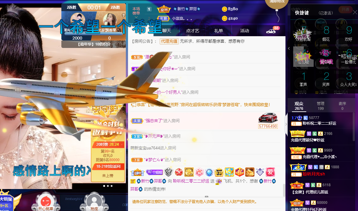 聆听~福妞儿的图片