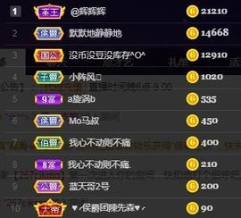 仙仙🎤唱歌主播照片
