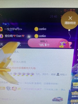 丹从心开始求老板主播照片
