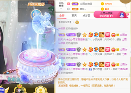 梦然依xin❤️主播照片