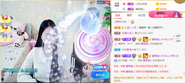 梦然依xin❤️主播照片