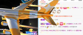 新人可可吖头主播照片