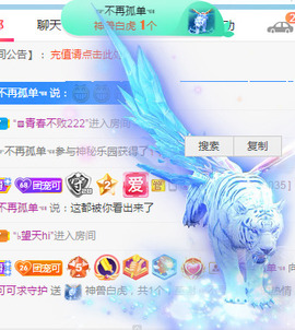 新人可可吖头主播照片