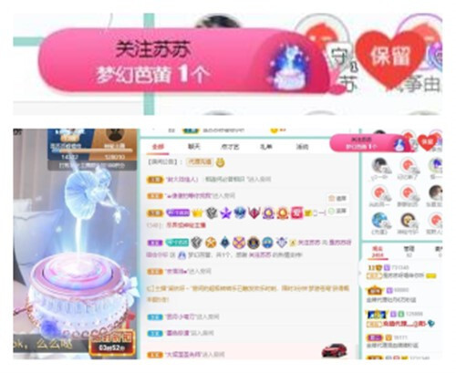 苏苏，越来越好的图片