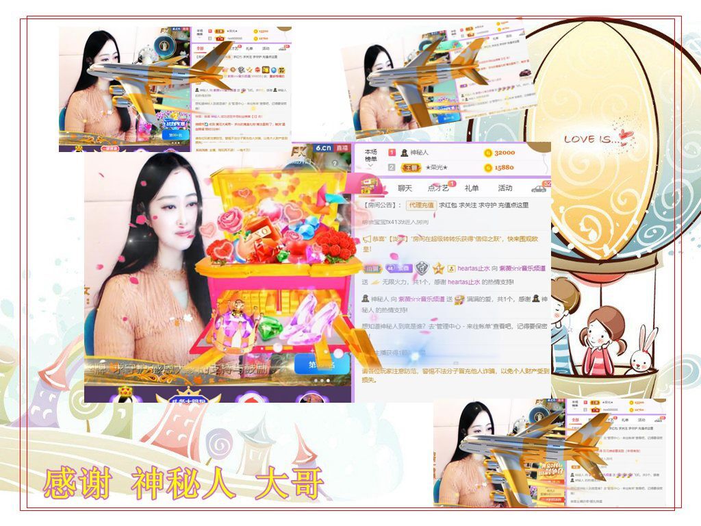 紫薇☆☆音乐频道的图片