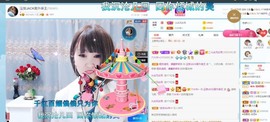 沄9冠感恩有你主播照片