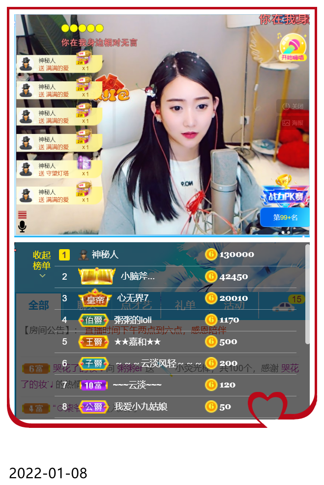 粥粥安静唱歌的图片