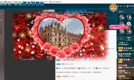 霞儿求守护主播照片