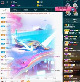 霞儿求守护主播照片