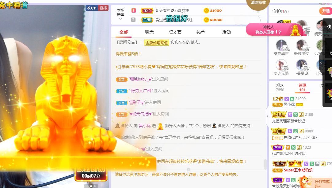 吴小优的图片
