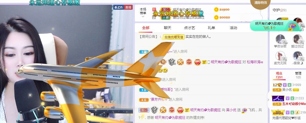 吴小优的图片