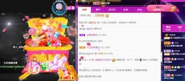 娃娃重新开始主播照片