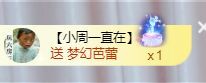 菲儿♥好运来🌈的图片