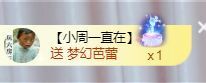 菲儿💗求陪伴的图片