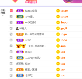 🎶柒歌回家了休的图片