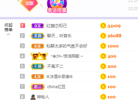 🎶柒歌主播照片