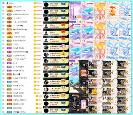 大坤-妈生日15号播主播照片