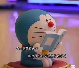 没事别扯🥚主播照片