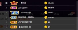 美子宝宝ღ主播照片