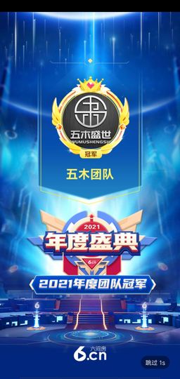 果果(平安好运)主播照片