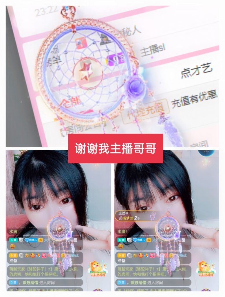 婷婷💕感恩有你陪伴的图片