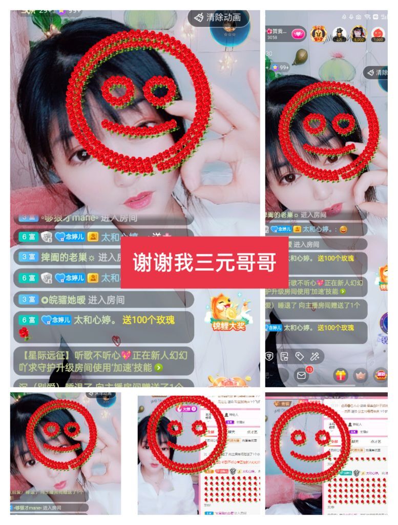 婷婷💕感恩有你陪伴的图片