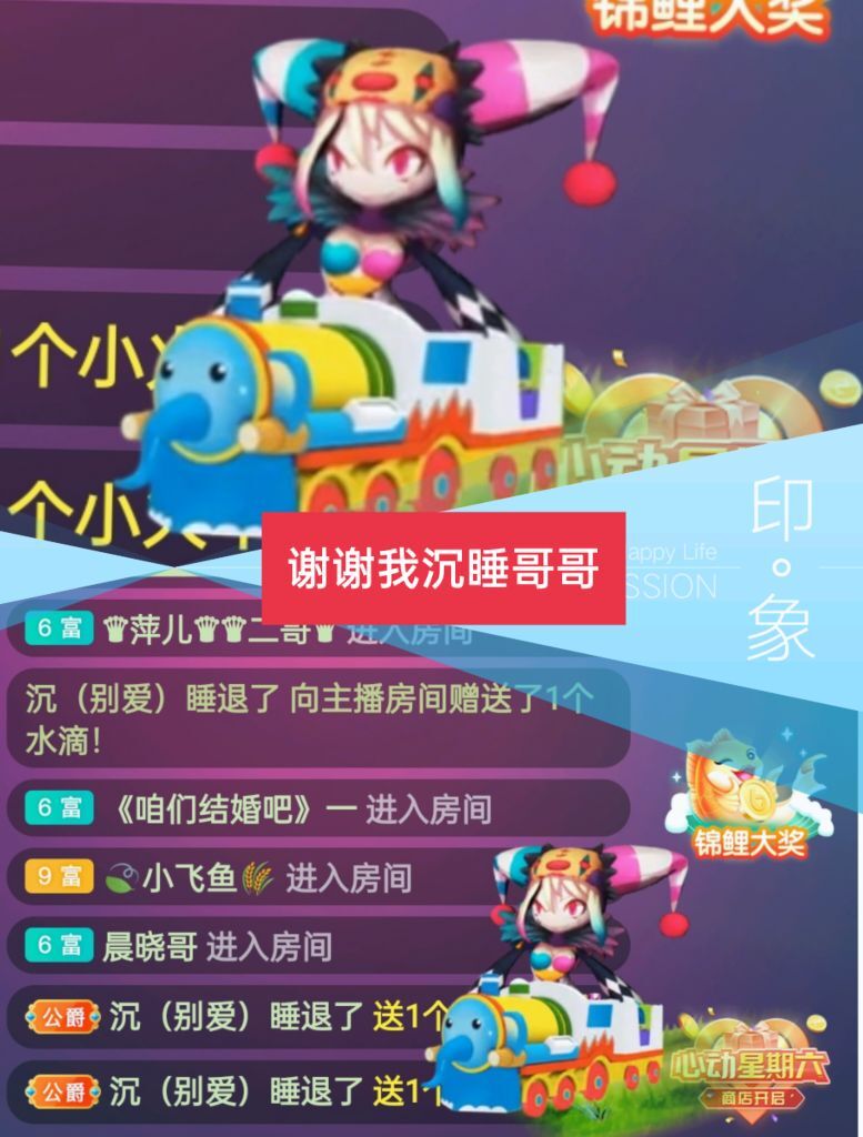 婷婷💕感恩有你陪伴的图片