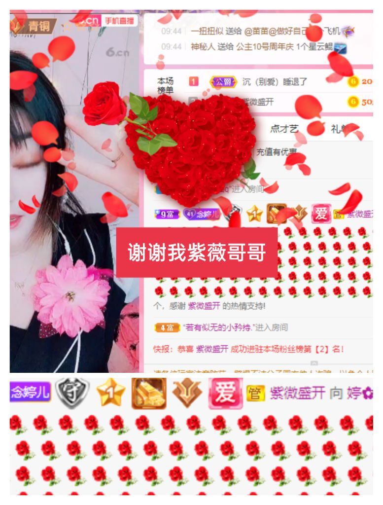 婷婷💕感恩有你陪伴的图片