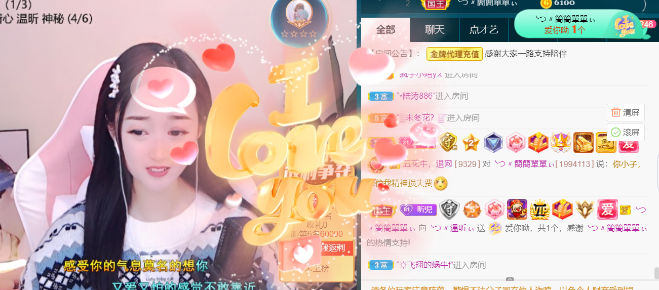 ╰つ〃薀昕🌷的图片