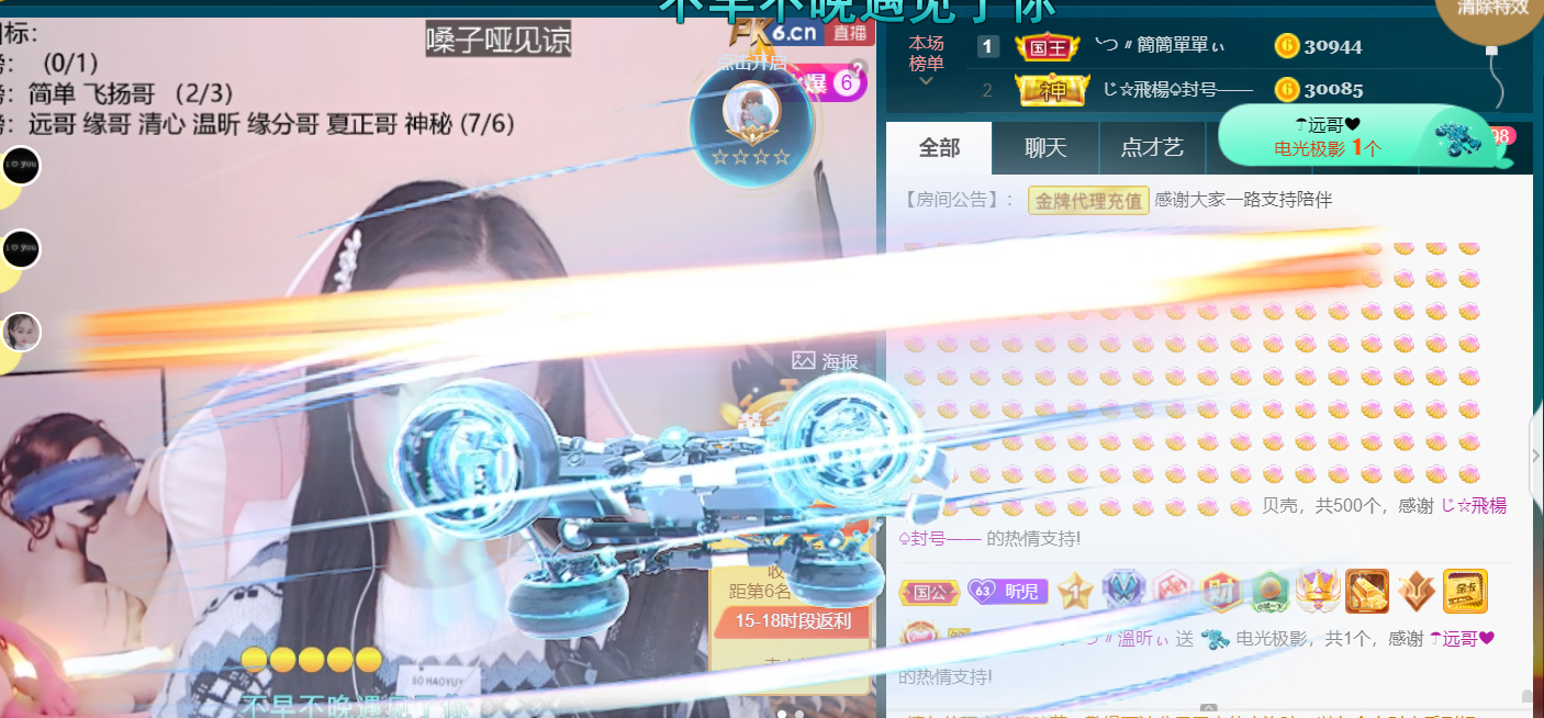 ╰つ〃薀昕🌷的图片