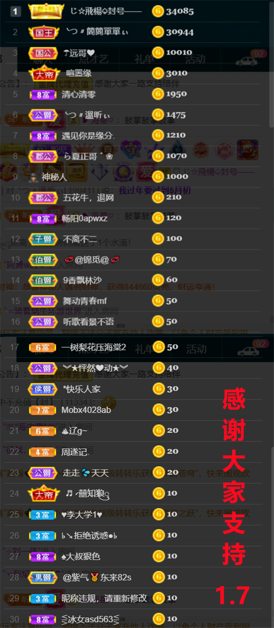 ╰つ〃薀昕🌷的图片