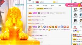 曼曼🌙暂停直播主播照片