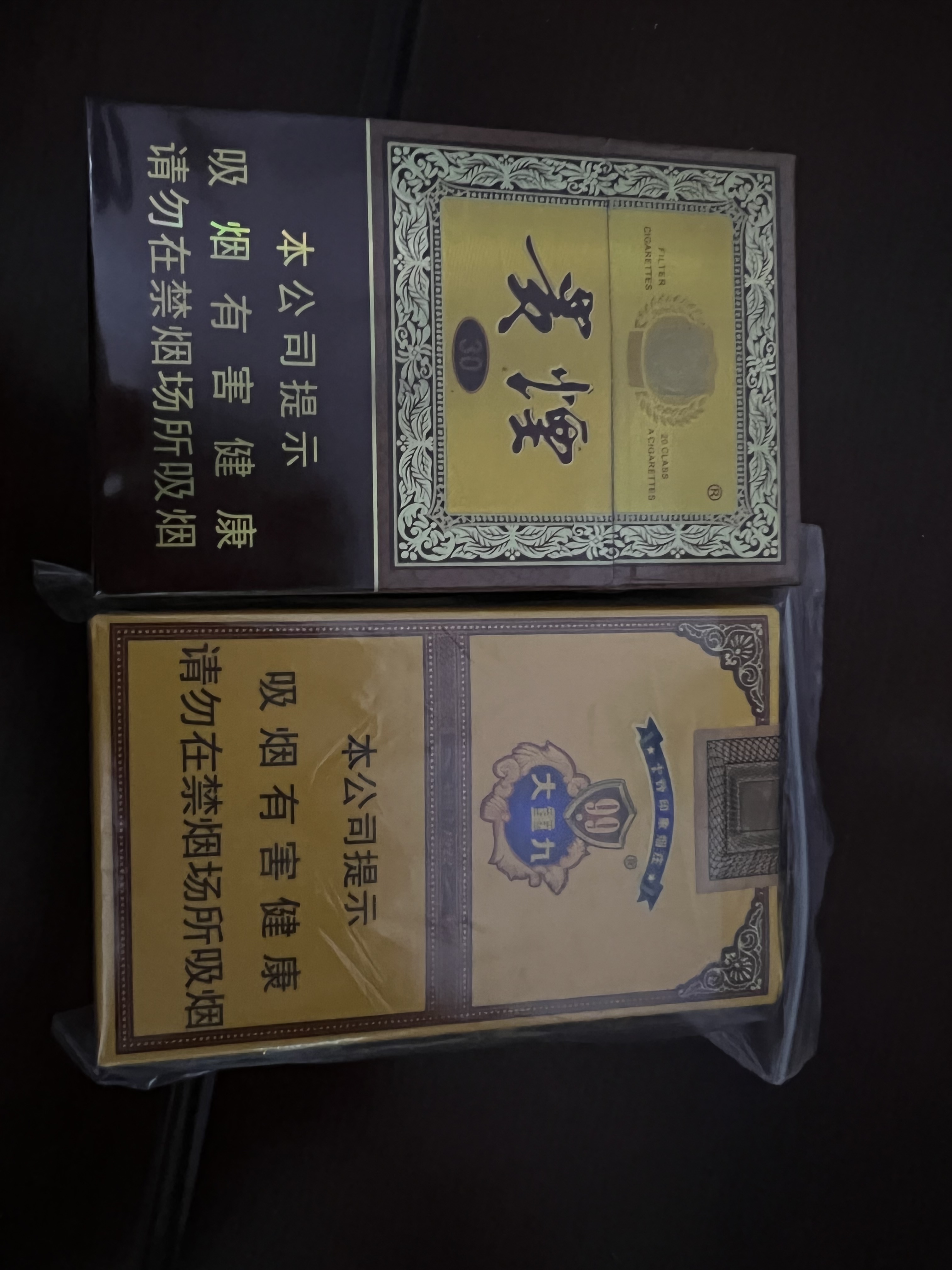 ♬茄酒人生♫主播照片
