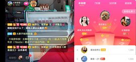 云南壹姐主播照片