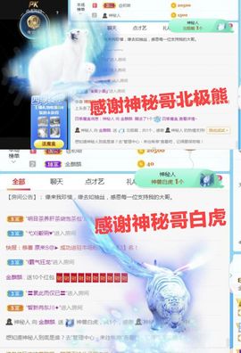金麒麟安静唱歌🎤的图片