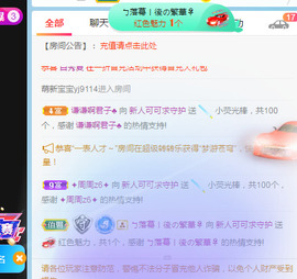 新人可可吖头主播照片