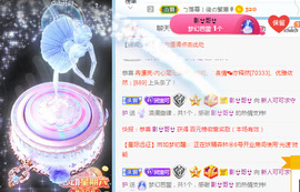 新人可可吖头主播照片