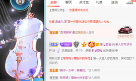 新人可可吖头主播照片
