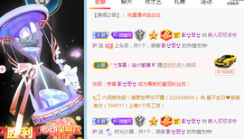 新人可可吖头主播照片