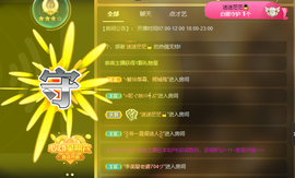 小明月省点电费，休主播照片
