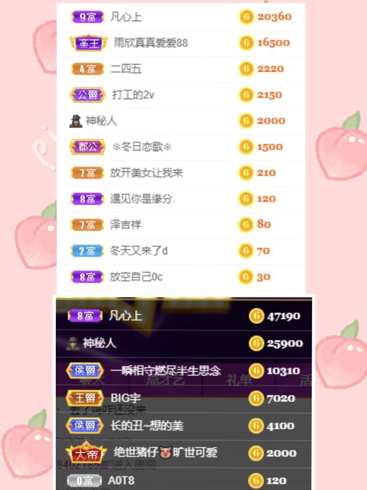 玟玟🌸的图片