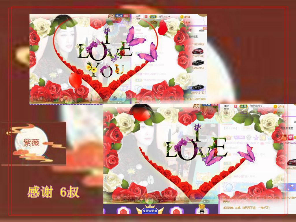 紫薇☆☆音乐频道的图片