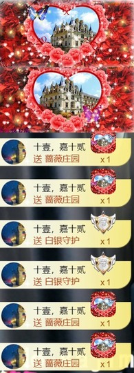 跑调嘉💟休主播照片