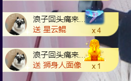 小小、有点甜🐳的图片