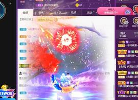 一字马~依棠主播照片